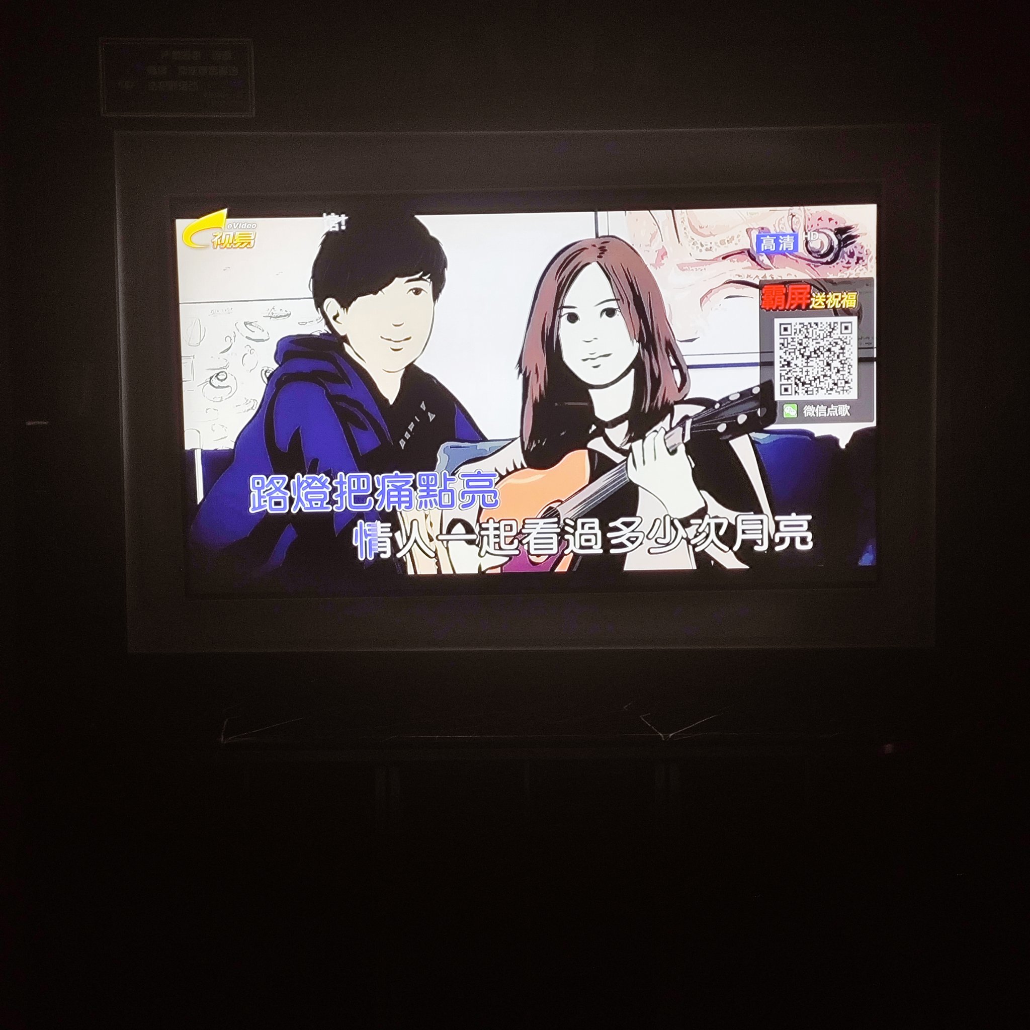 潍坊商务ktv怎么玩全攻略指南-青州市KTV团购