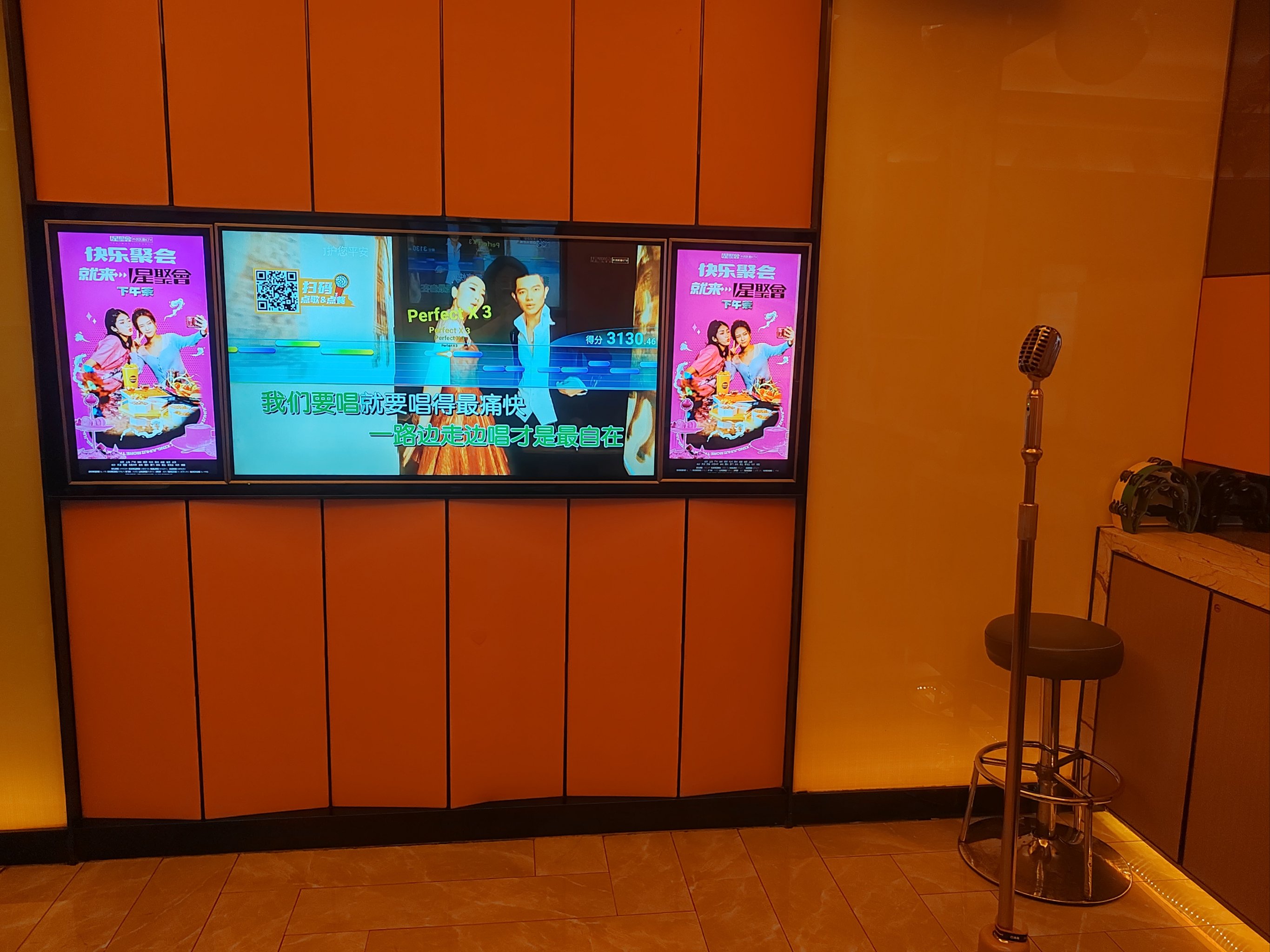 潍坊商务ktv优质场所推荐-潍城区ktv预定